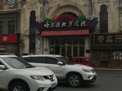 -张包铺(道外店)