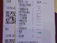 账单-中山威尼斯西餐厅(三乡总店)