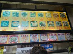 -许佳后安粉汤店
