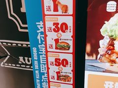 -汉堡王(华润五彩城店)