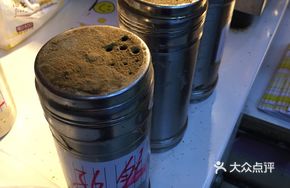 Seasoning Powder