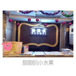 -美丽步骤眼部理疗美容连锁机构