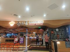 -凯德广场(学府店)