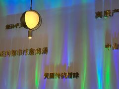 -烹然四季椰子鸡火锅(姚家园万象汇店)