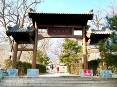 -阳台山自然风景区