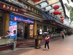 门面-东江海鲜酒家(艺都分店)
