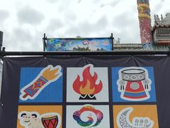 -云南民族村