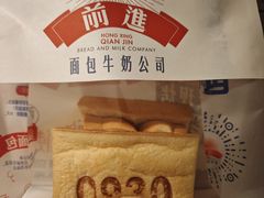 -红星前进面包牛奶公司(君太店)