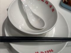 -三玛璐酒楼(汉口路店)