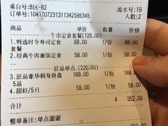 -新田360广场(上海华侨城店)