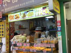 -永昌饼家(西华路店)