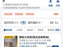-麗枫酒店(广州中山大学中山眼科中心区庄地铁站店)
