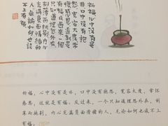 -随喜赞素食餐厅(亦庄店)