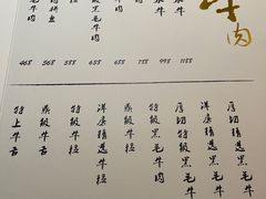 -上房火鍋(新天地店)