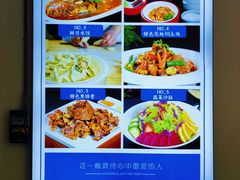 -悦海·家宴·冰花皮皮虾大锅贴(宝龙店)