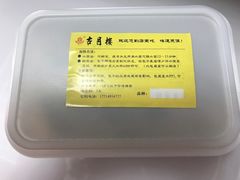 -留芳·文旅古月楼(老街店)