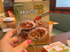 -新发现(宝山龙湖店)