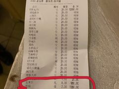 -厉家菜(金宝街店)