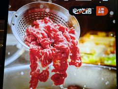 -潮牛壹号鲜牛肉火锅(光谷天地店)
