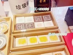 -阮大兴糕团(日月光中心店)