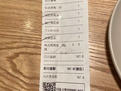 -新石器烤肉(之心城店)