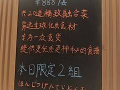-鮨政·Omakase(万象城店)