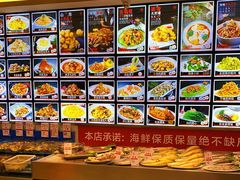 -添福来墨鱼饺子 · 海鲜东北菜(大连星海·黄浦路店)