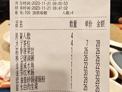 -点都德(大茶楼店)