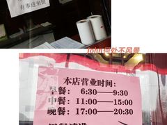 -吴门人家·苏宴宫廷菜(拙政园店)