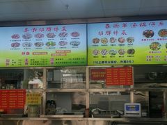 -春雨羊汤店(广开四马路总店)