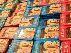 -世纪联华超市(浦电路店)