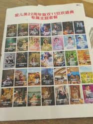 -爱儿美儿童摄影(五路居花园别墅店)