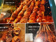 菜单-紫光园(马桥店)