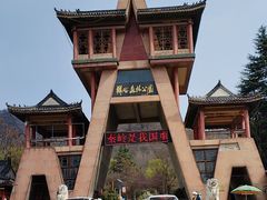 -西安祥峪森林公园