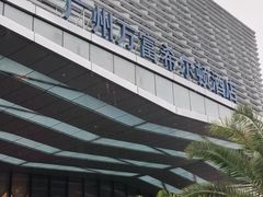 -酌宴府The China Club·广州万富希尔顿酒店(云城东路店)