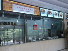 -塞上府(西安店)