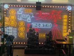 -日日鲜茶餐厅(小公园店)