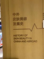 -广东韩妃整形外科医院