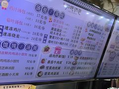 -百年尹氏汤包(湖南路狮子桥店)