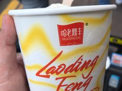 -老鼎丰(靖宇街总店)