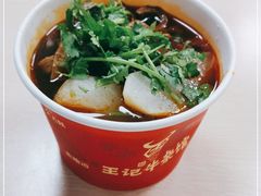 -江三王记牛杂馆(总店)