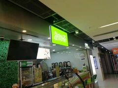 -溢仙茶(中防万宝城店)