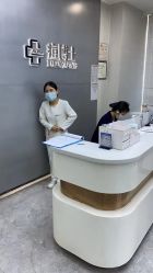 -悟空祛痘·诺奖技术专业店