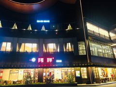-阿胖龙虾(罍街店)