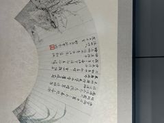 -马鞍山市博物馆