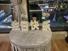 -荣耀.西式融合餐厅(留云湖店)