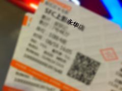 难得-SFC上影影城(港汇永华IMAX激光店)