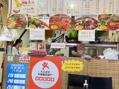 -梓袍面庄(渝北店)