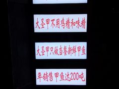 -洪湘记川湘·甲鱼馆(四海凯悦美食广场店)