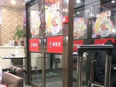-李先生牛肉面大王(北京站售票厅餐厅)